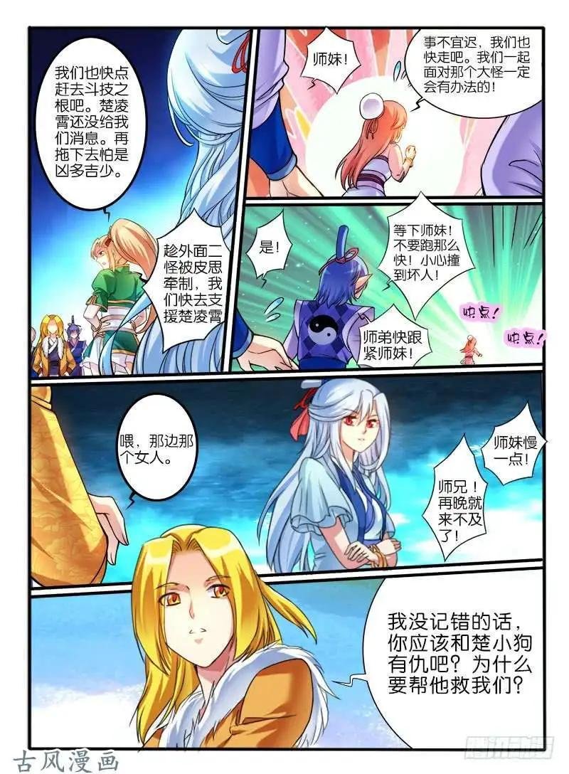 230.转折点