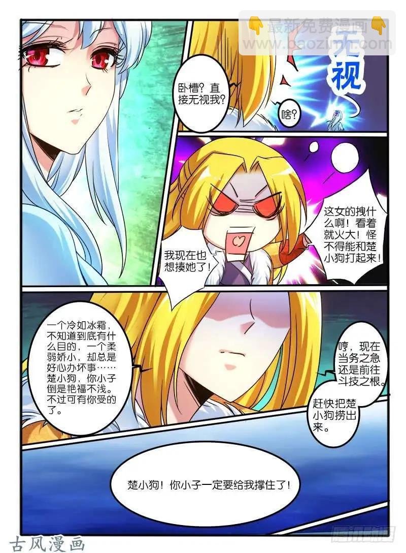230.转折点