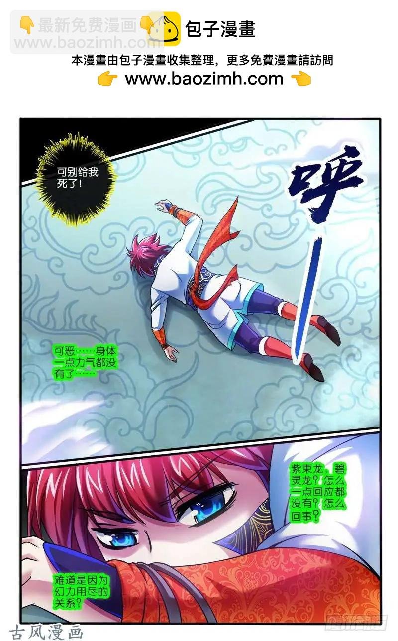 230.转折点