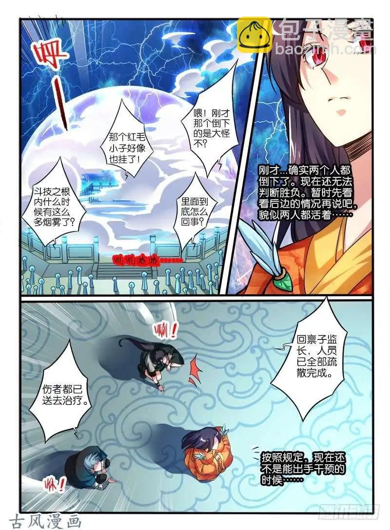 230.转折点