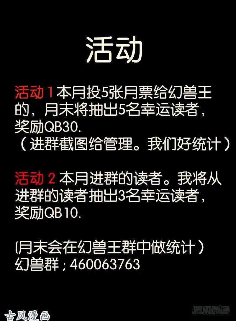 230.转折点