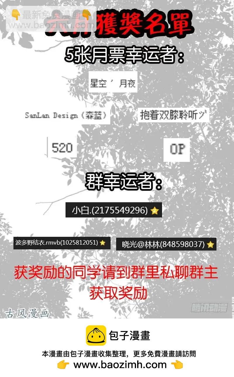 230.转折点