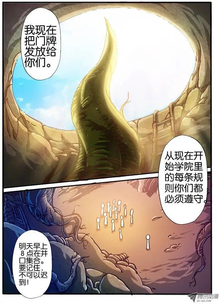 23.神秘女人