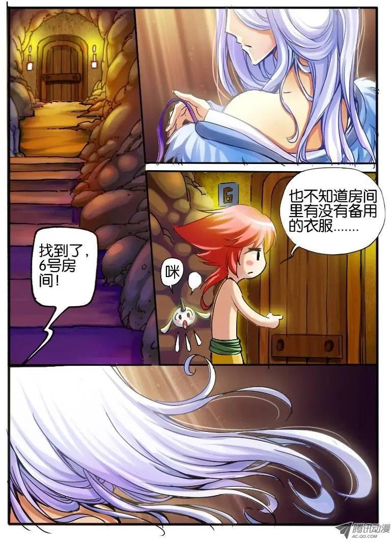 23.神秘女人