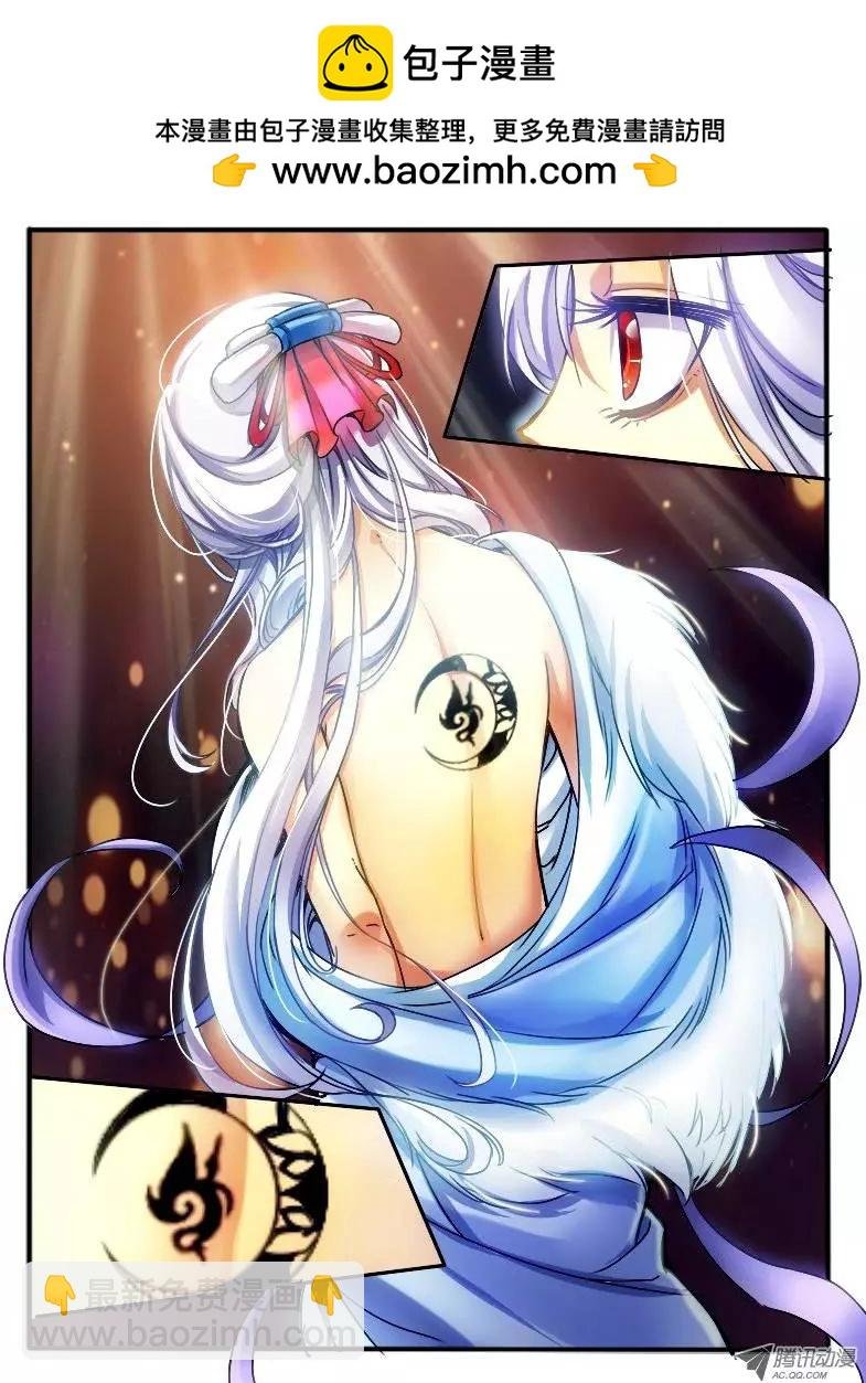 23.神秘女人