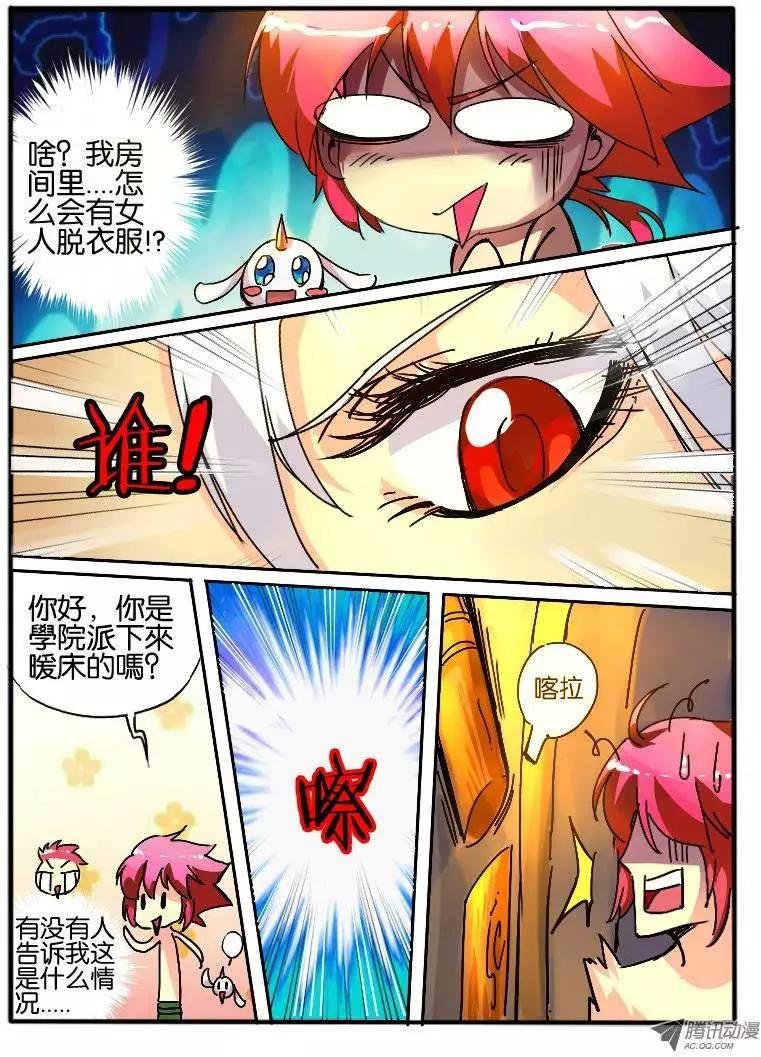 23.神秘女人