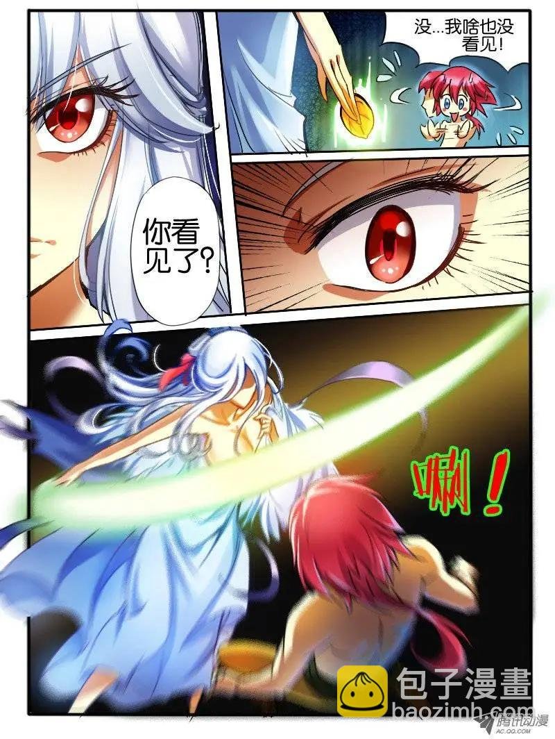 23.神秘女人