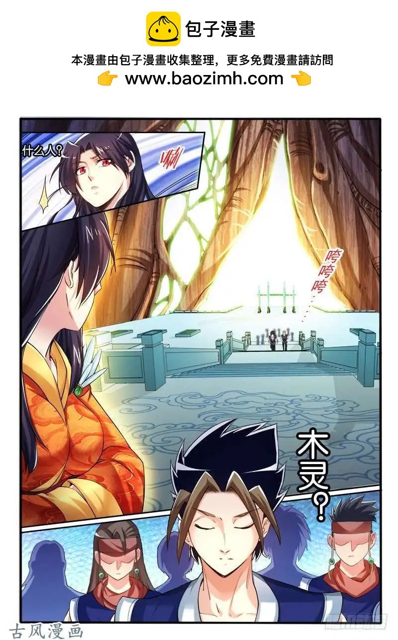 232.窟龙鬼归来