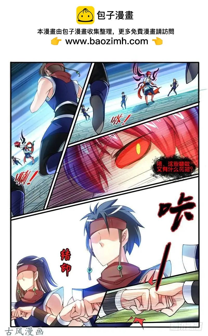 235.窟龙鬼归来