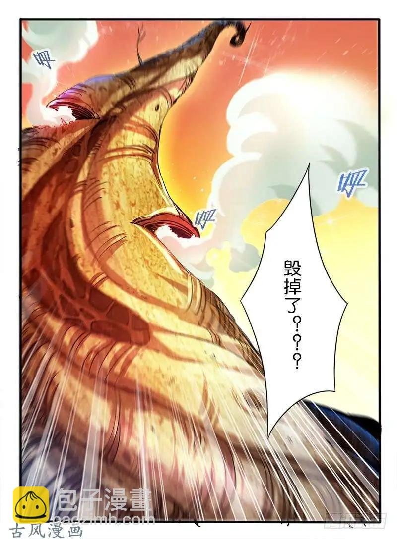 236.窟龙鬼归来