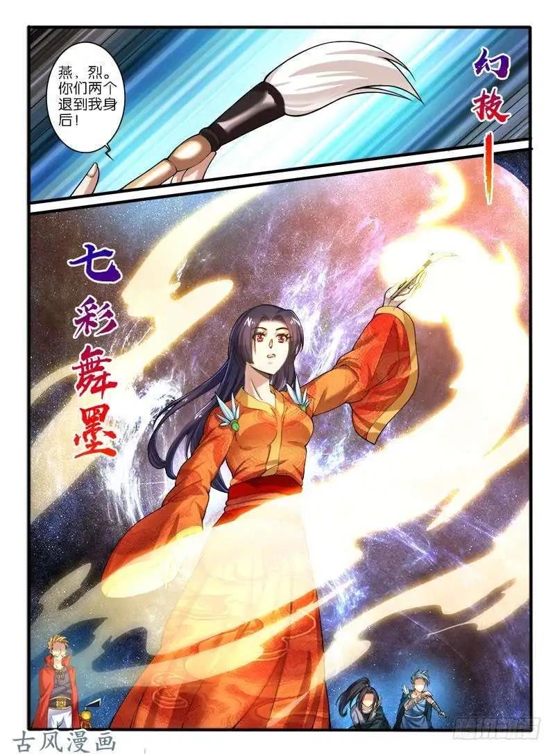 237,窟龙鬼归来