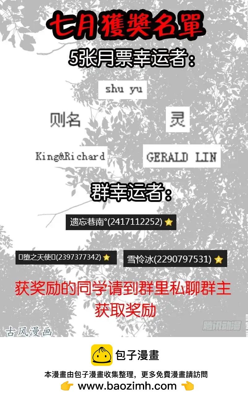 237,窟龙鬼归来