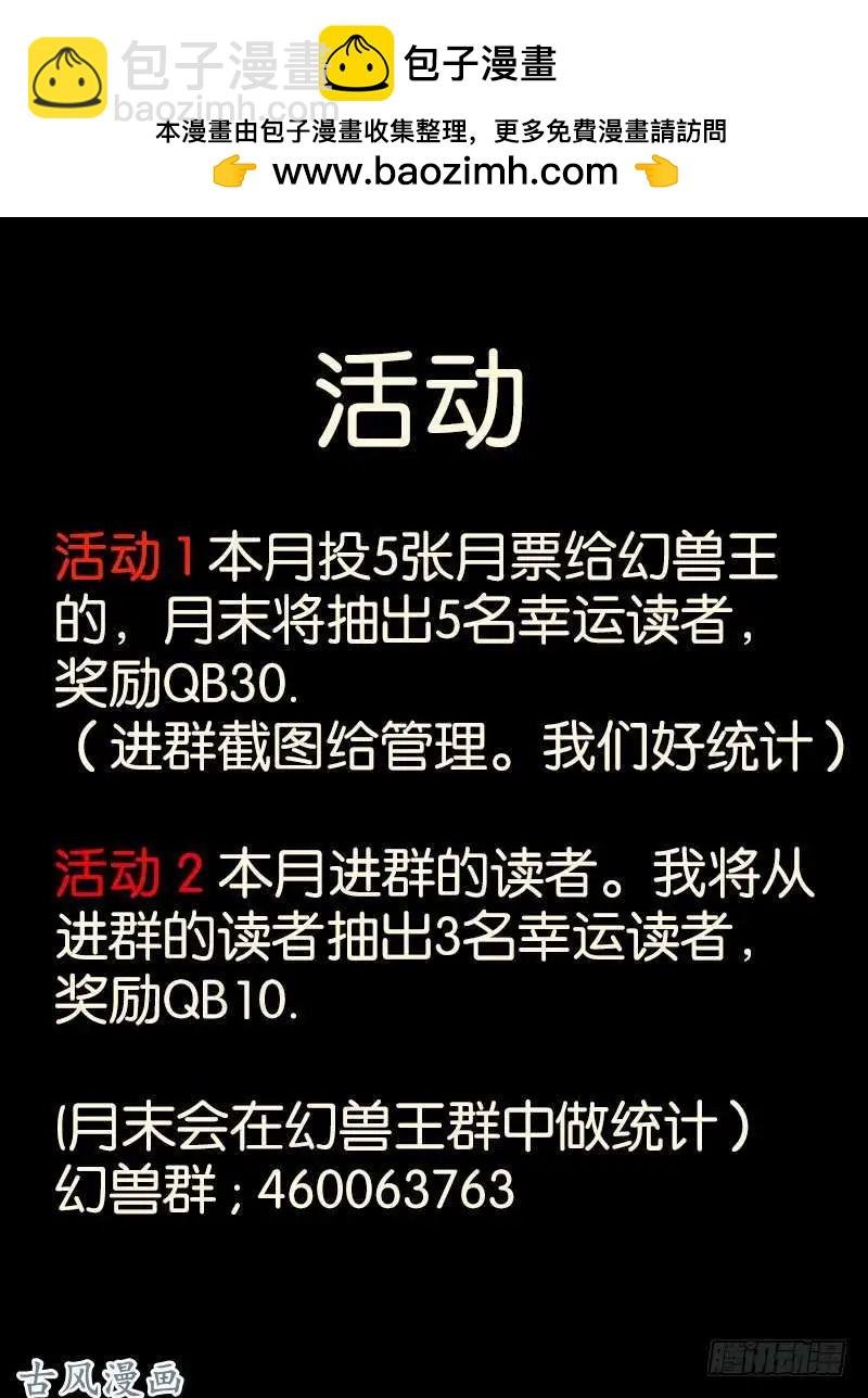 240.恐怖的力量