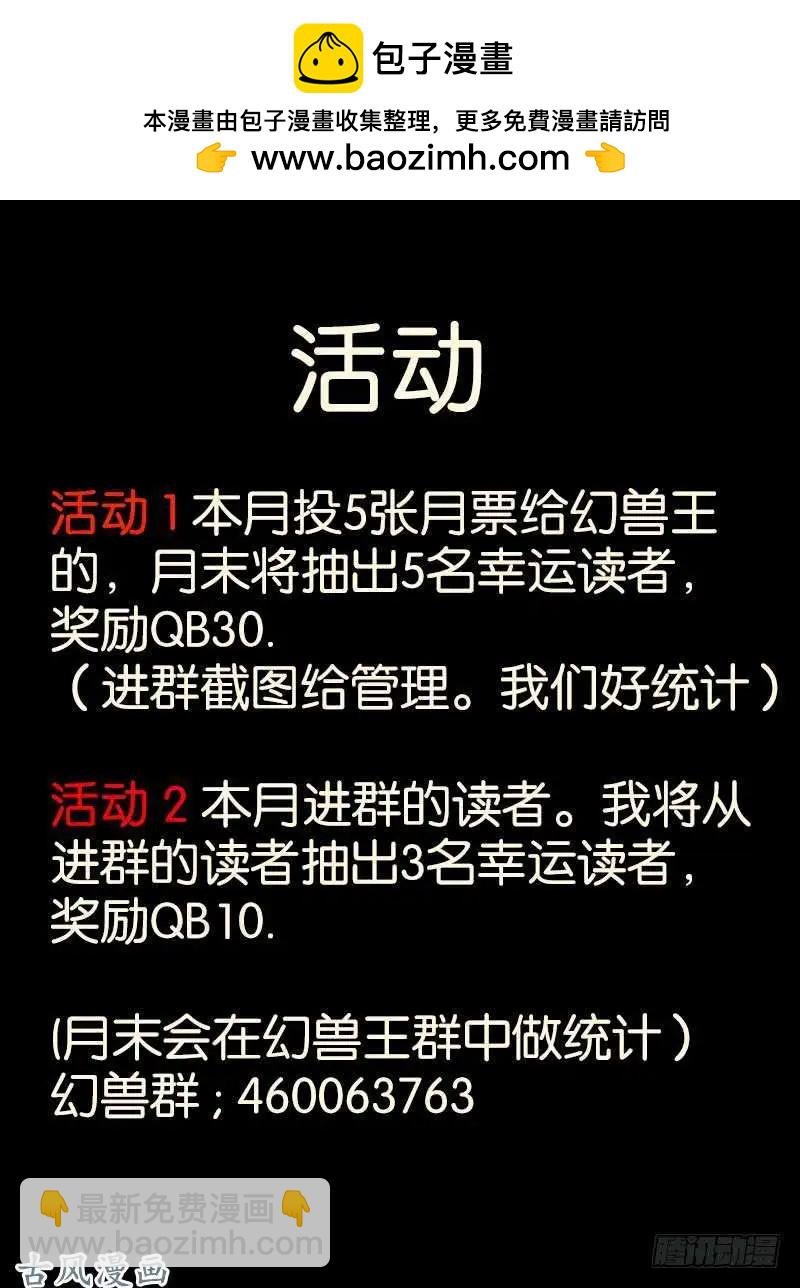 241.恐怖的力量