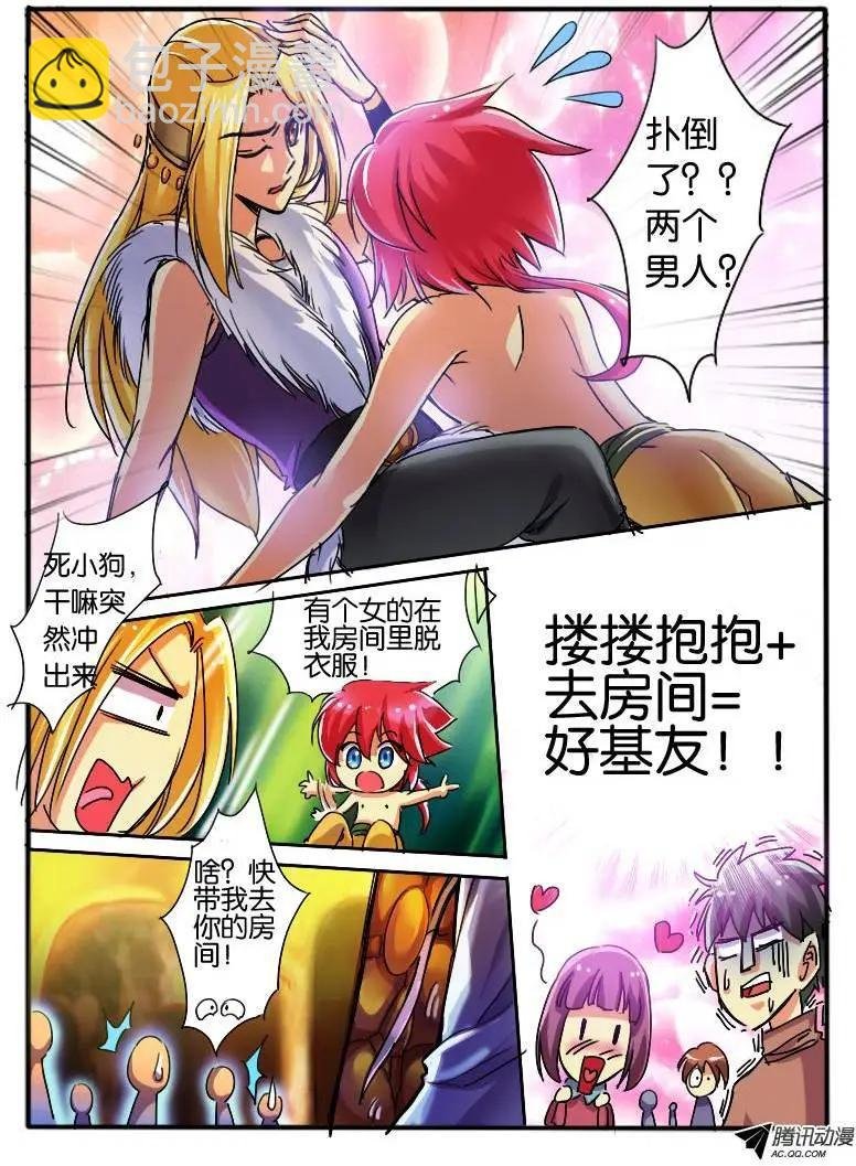 24.神秘女人2