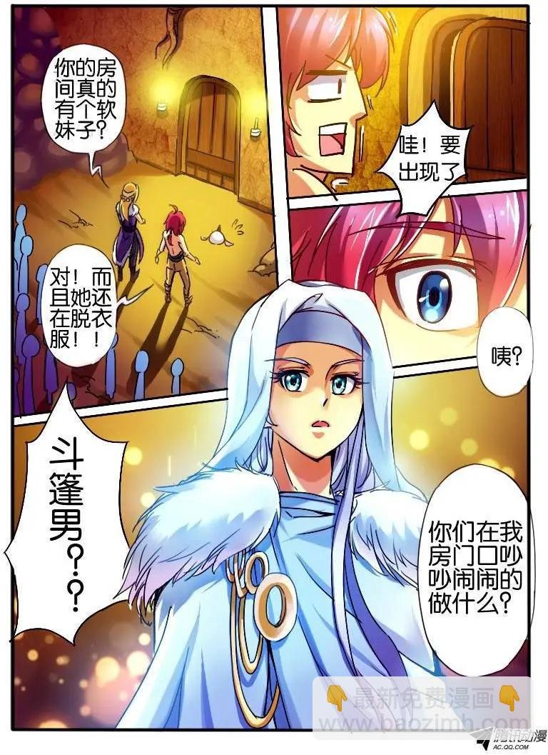 24.神秘女人2