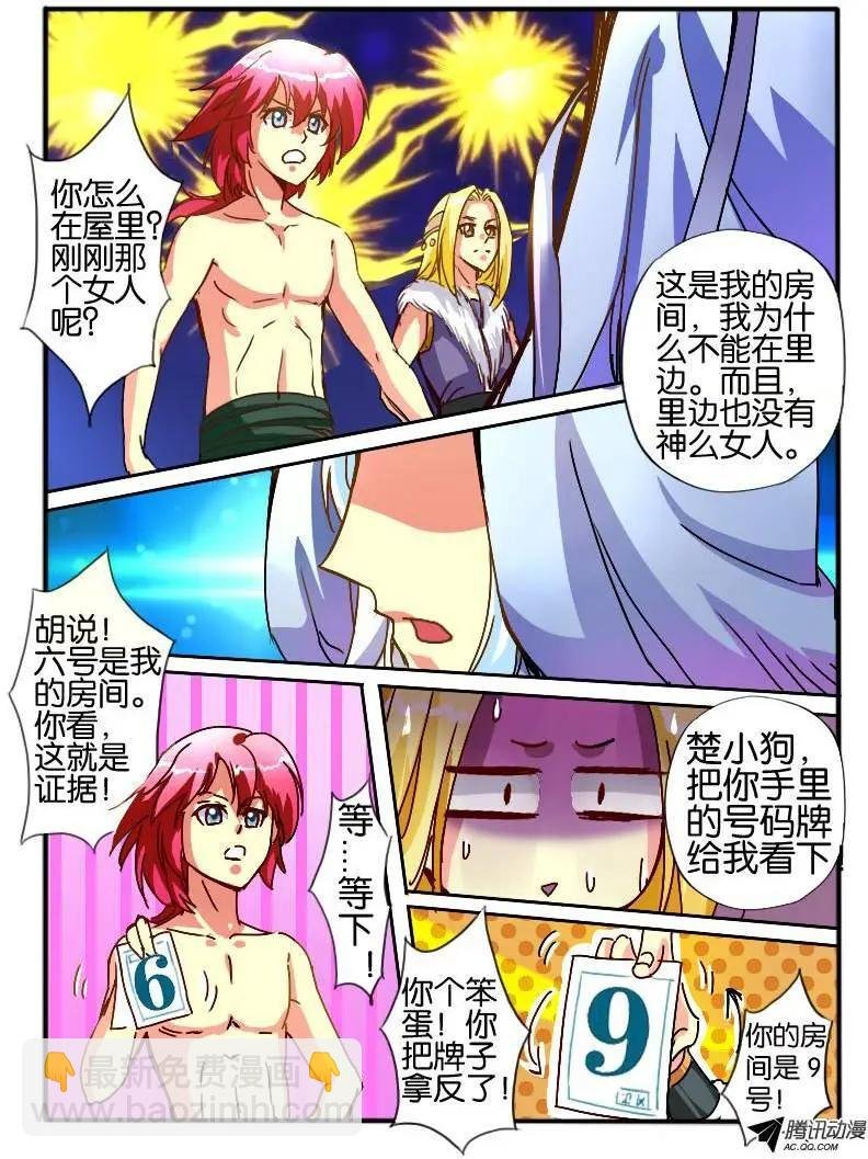 24.神秘女人2