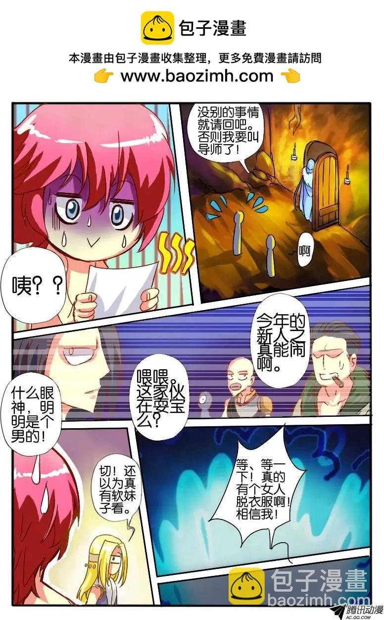 24.神秘女人2