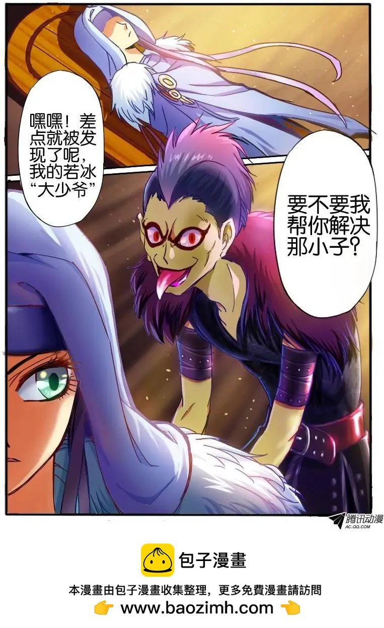 24.神秘女人2