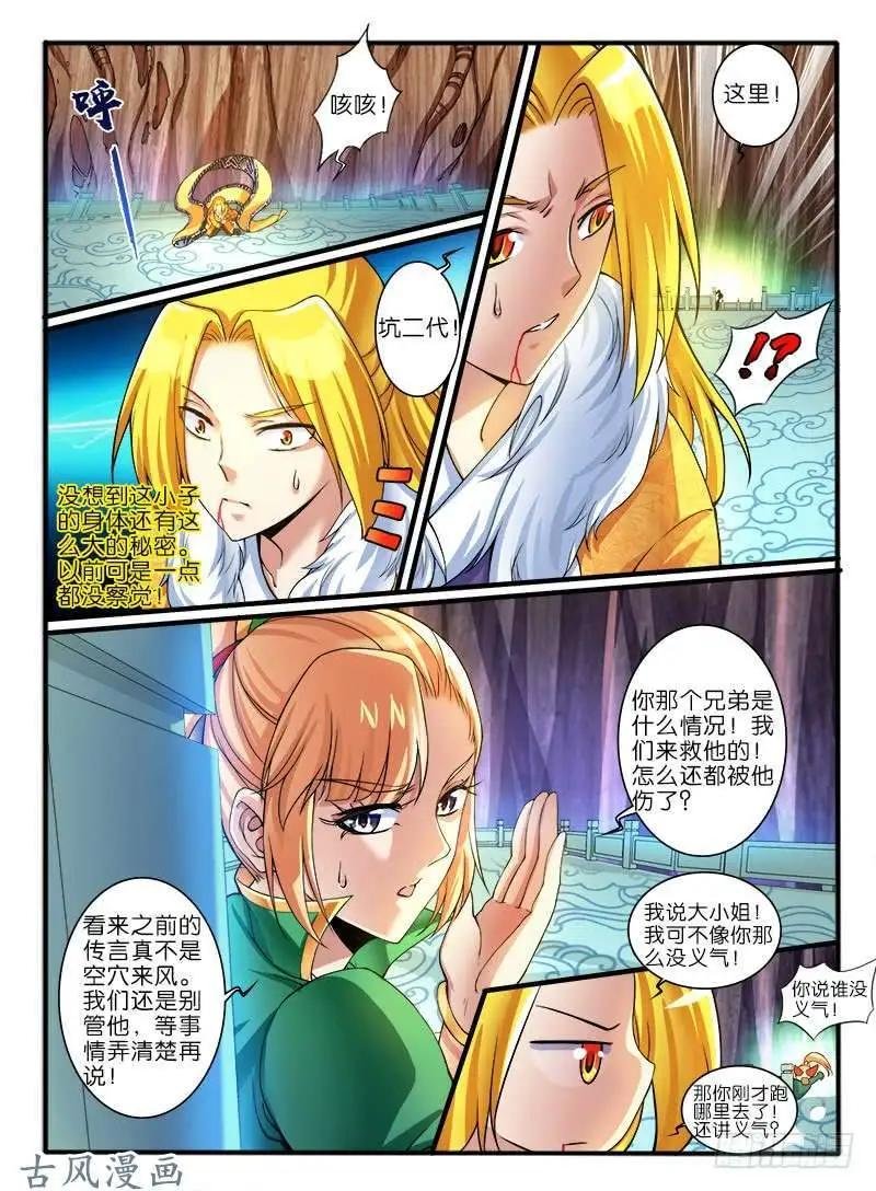242.媒介