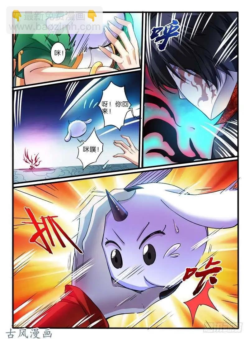 242.媒介