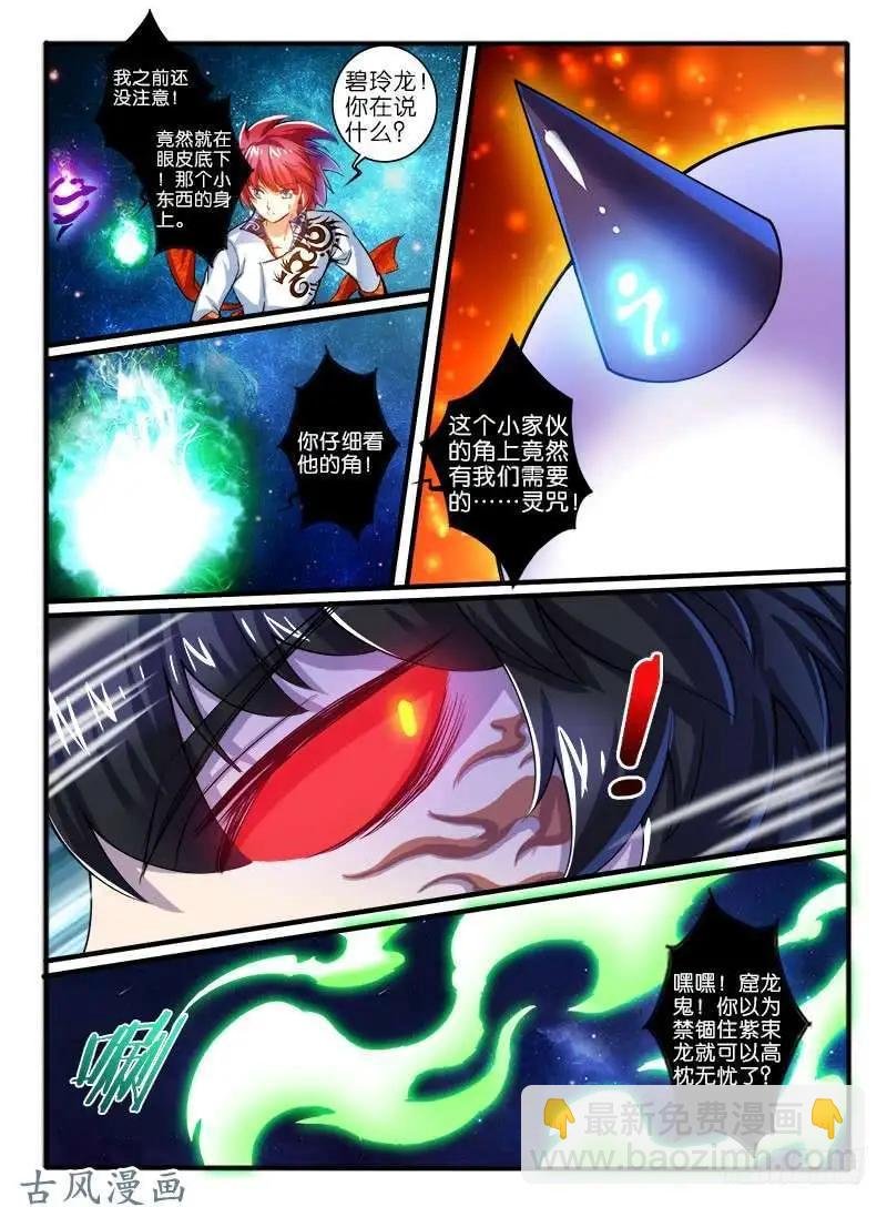 242.媒介