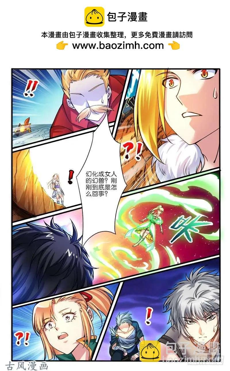 243.媒介