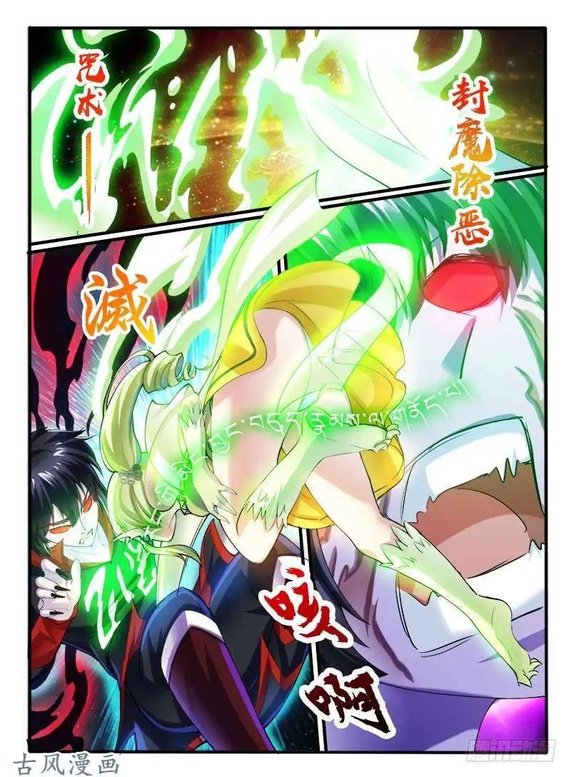 243.媒介
