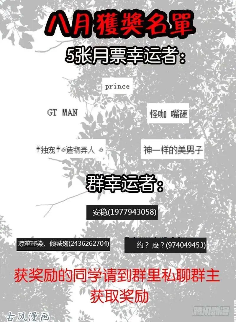243.媒介