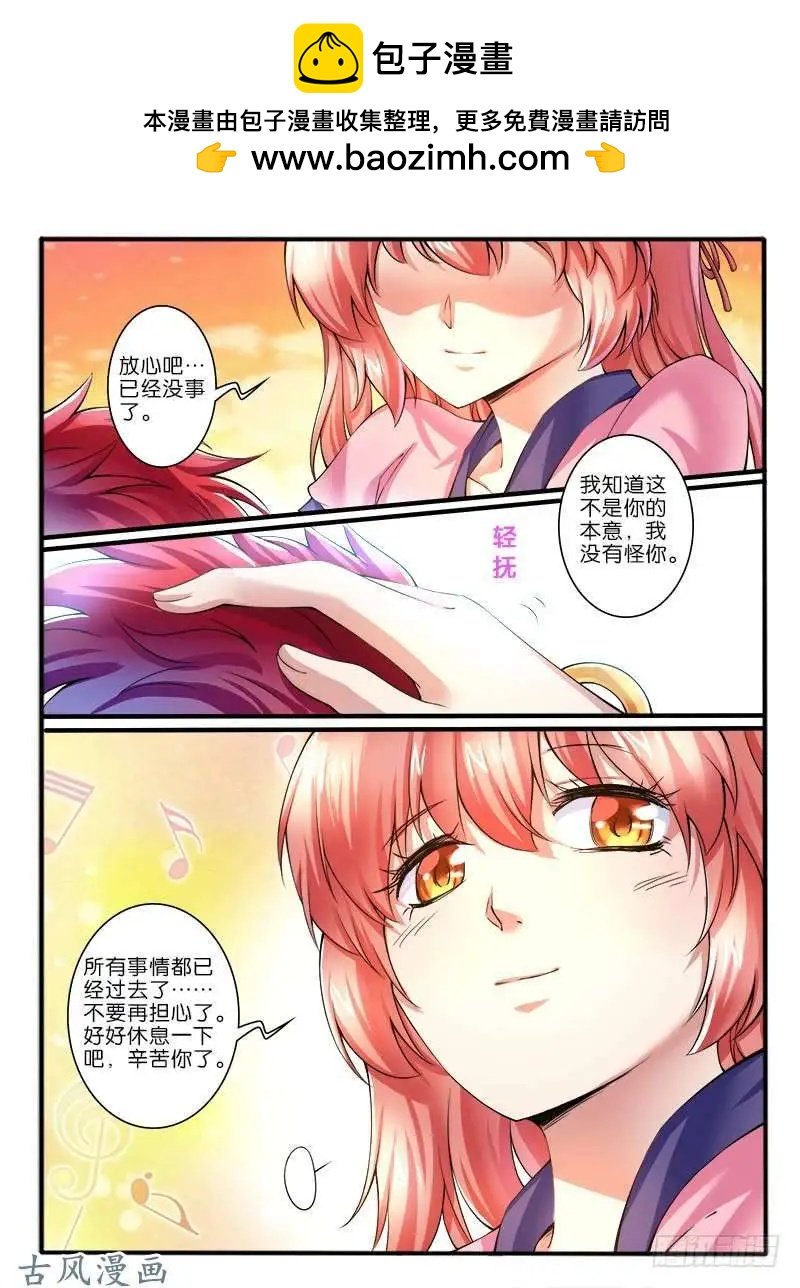 244.大战之后