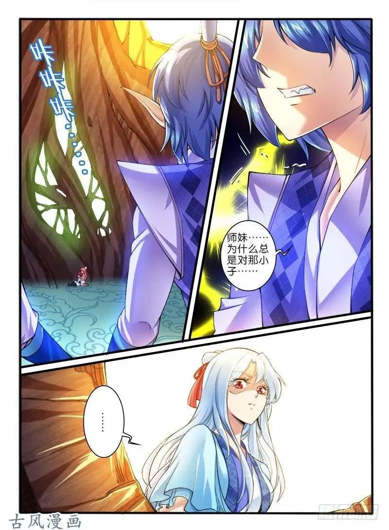 244.大战之后