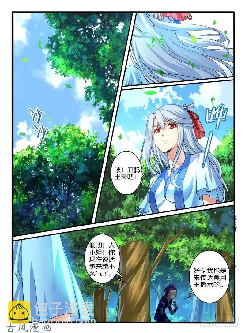 244.大战之后