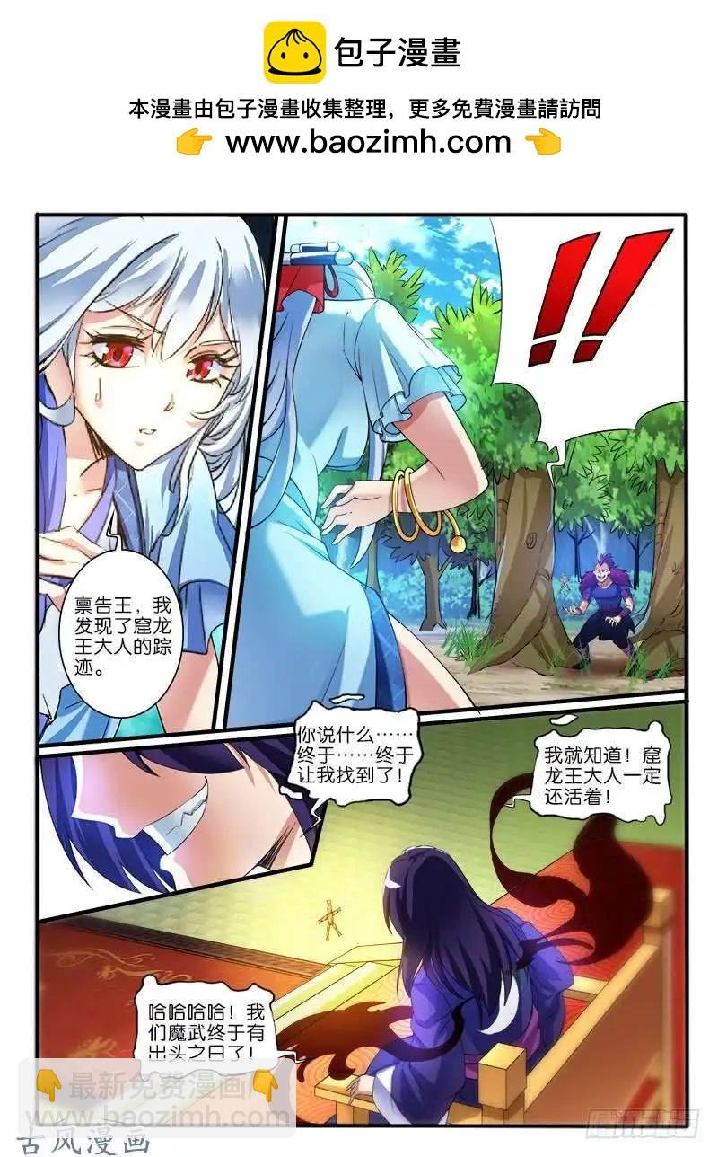 244.大战之后
