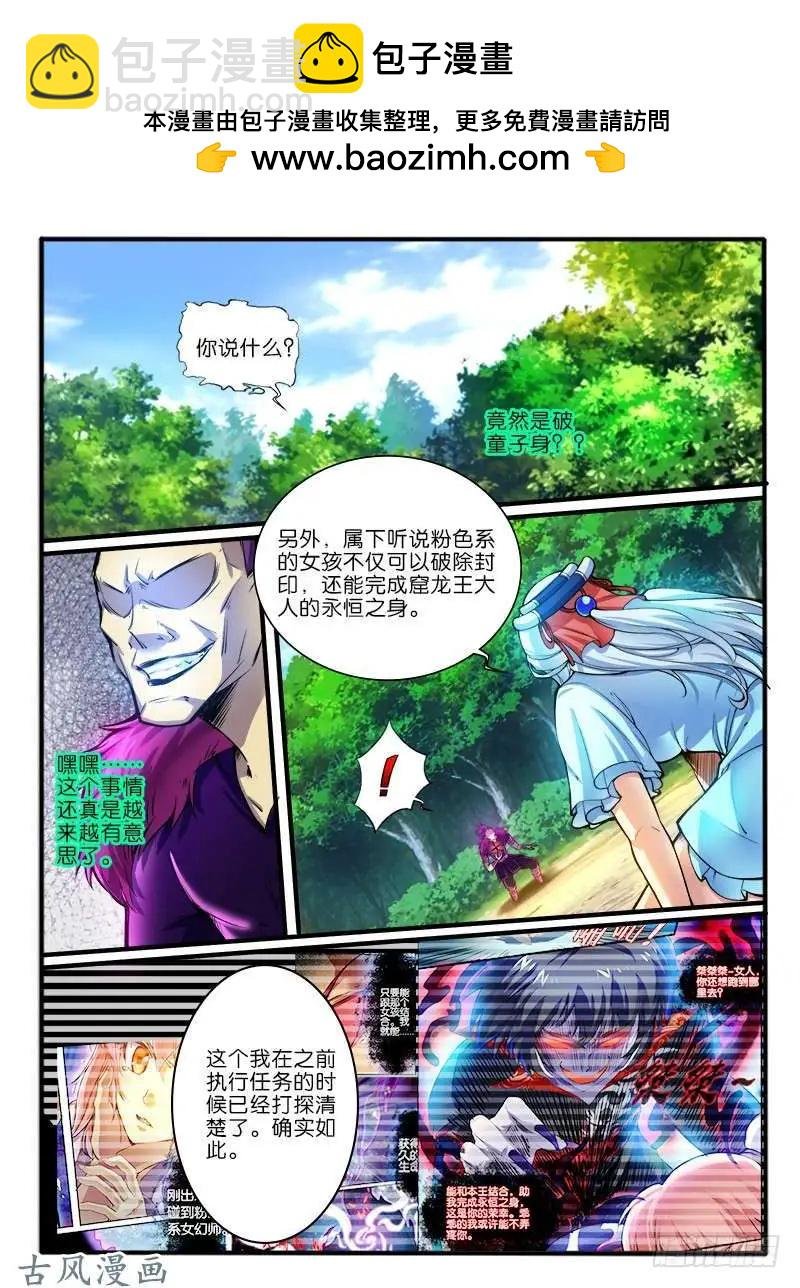 245.大战之后