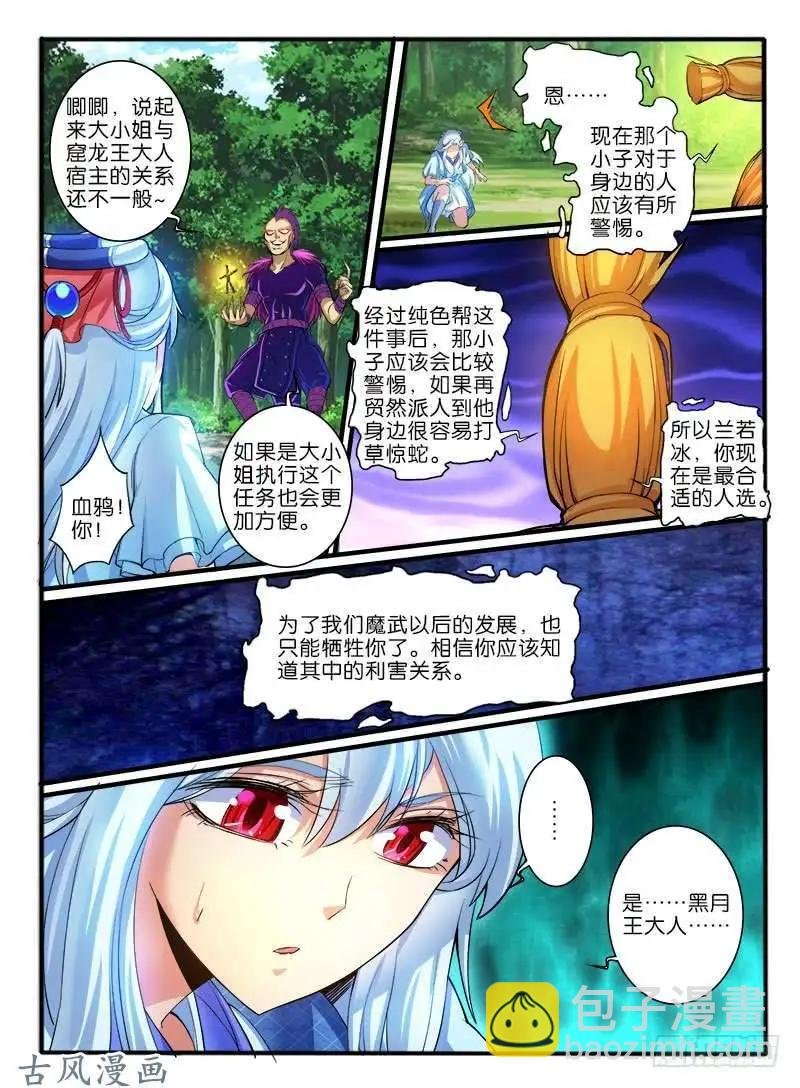 245.大战之后