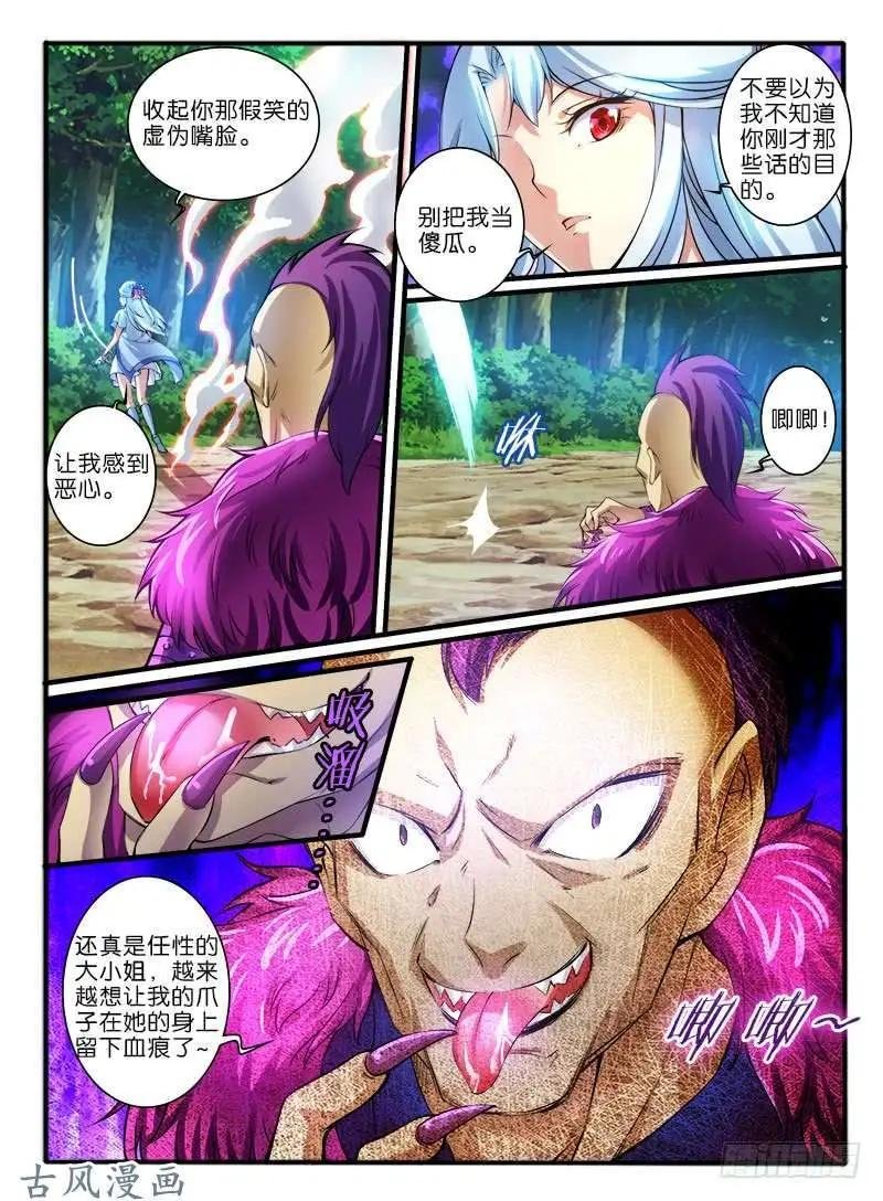 245.大战之后