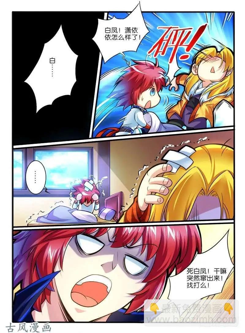 245.大战之后