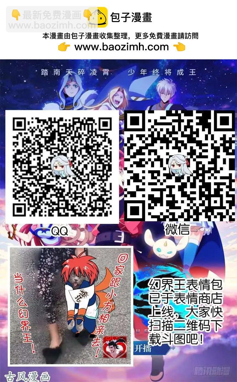 245.大战之后