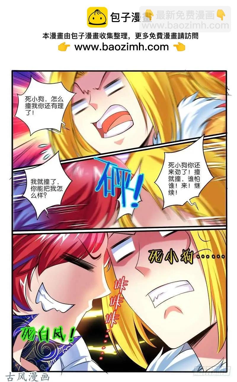246.大战之后