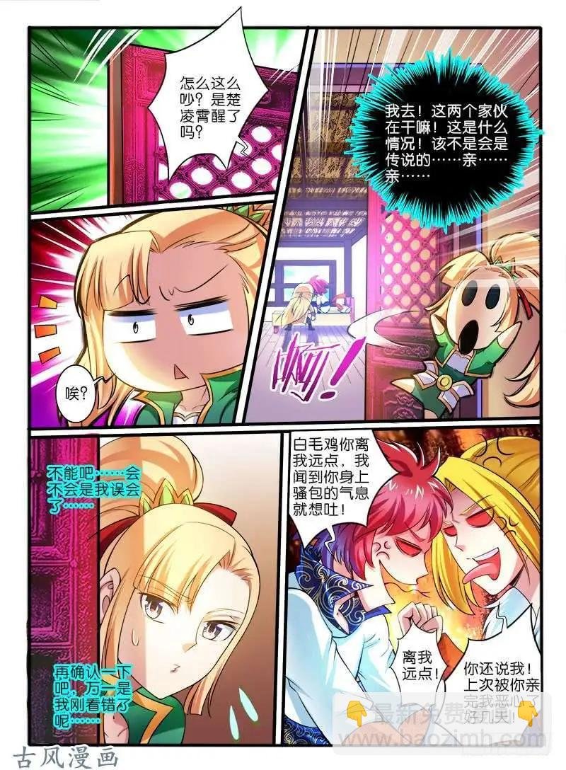 246.大战之后