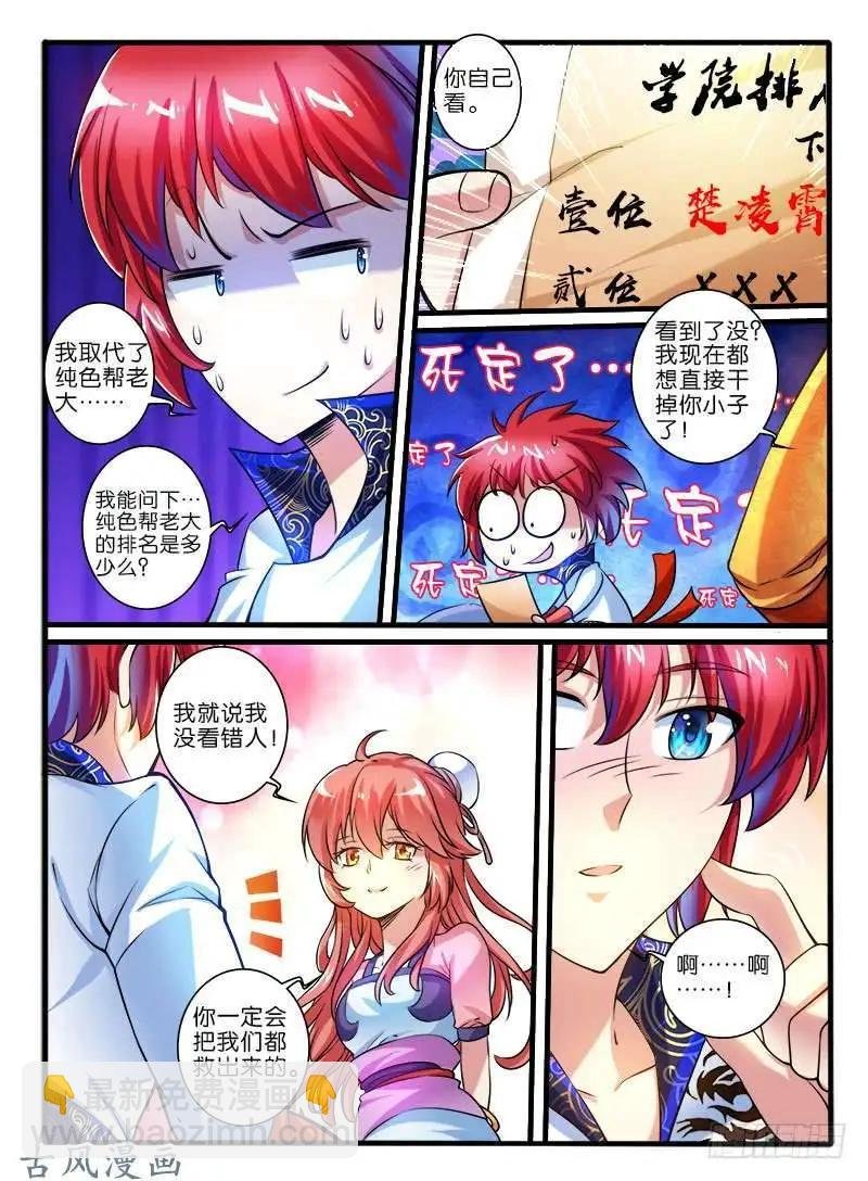 246.大战之后
