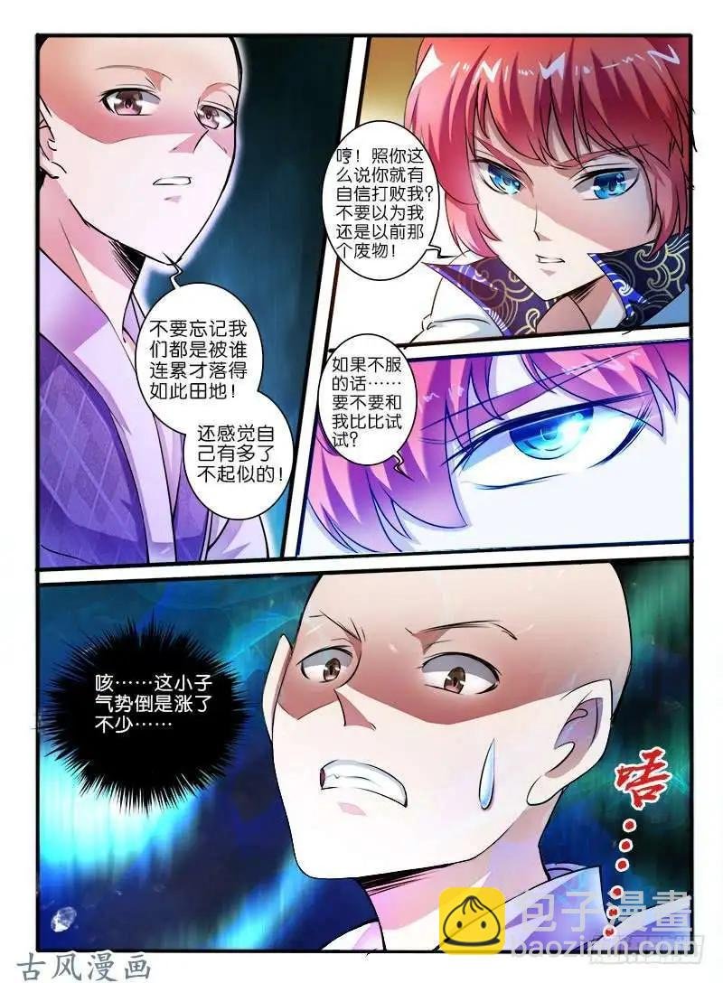 246.大战之后