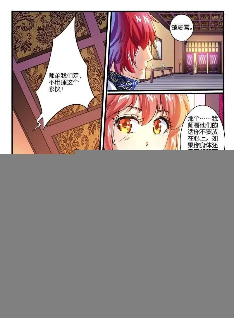 247.大战之后