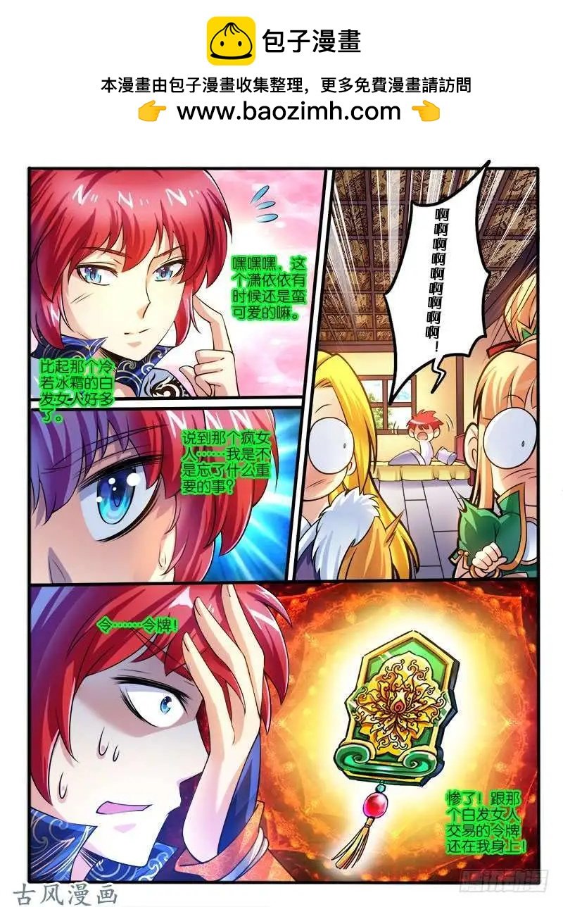 247.大战之后