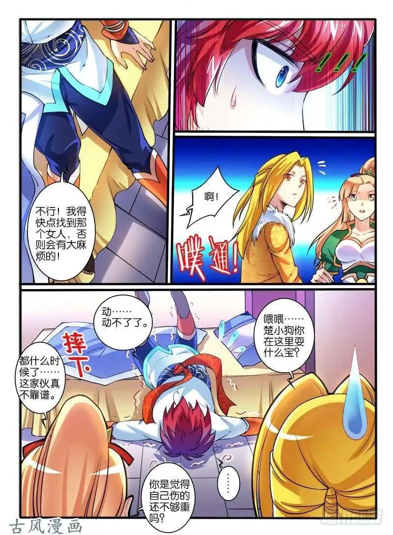 247.大战之后