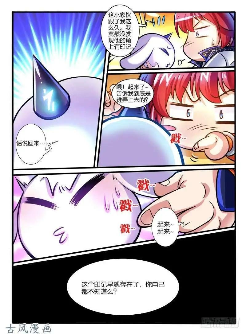 247.大战之后