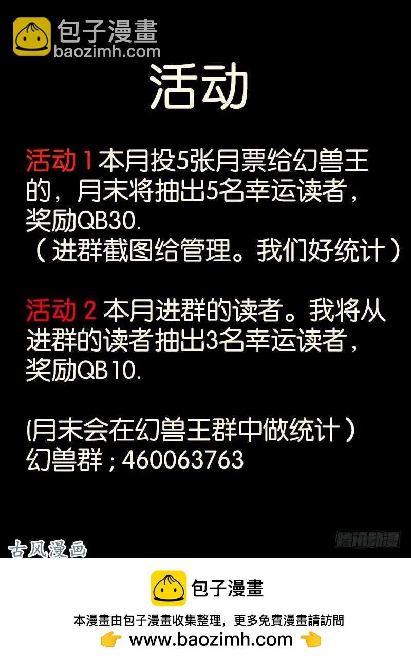 247.大战之后