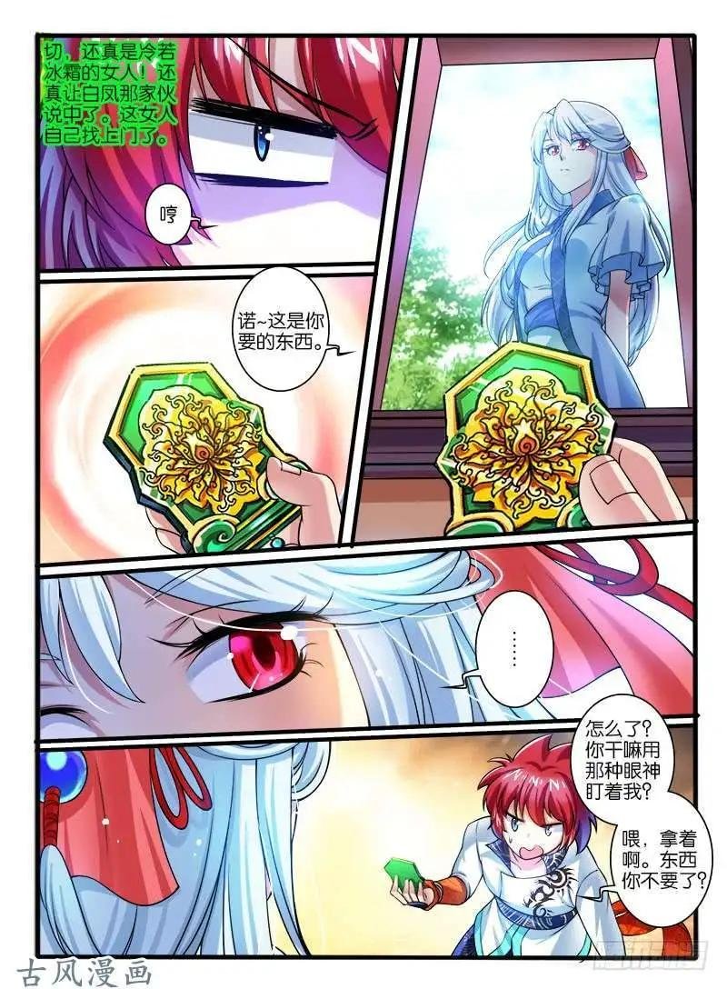 248.大战之后