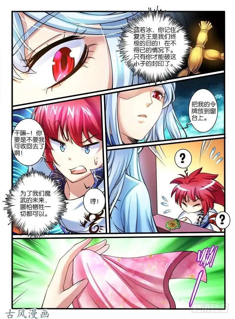 248.大战之后