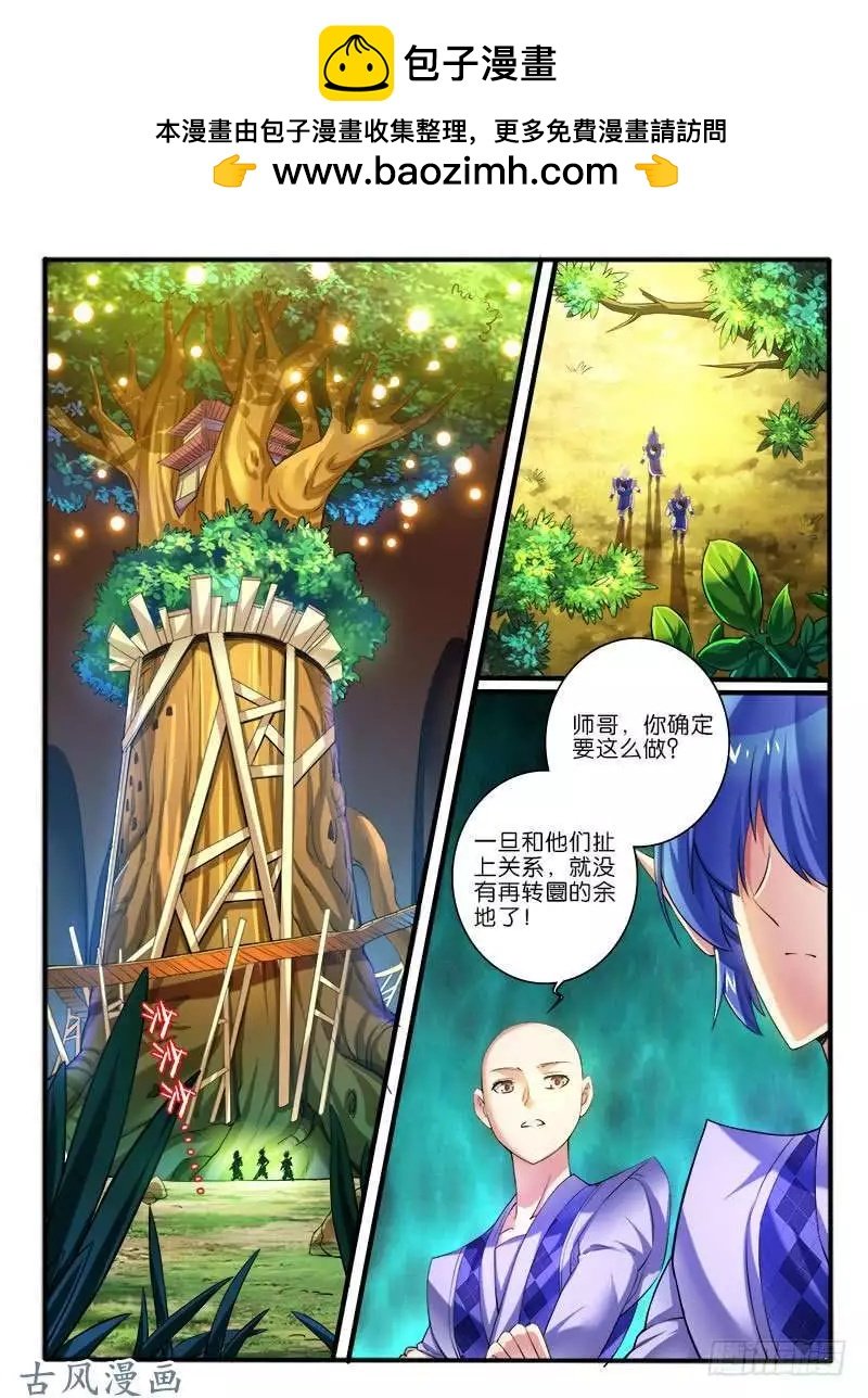 249.大战之后